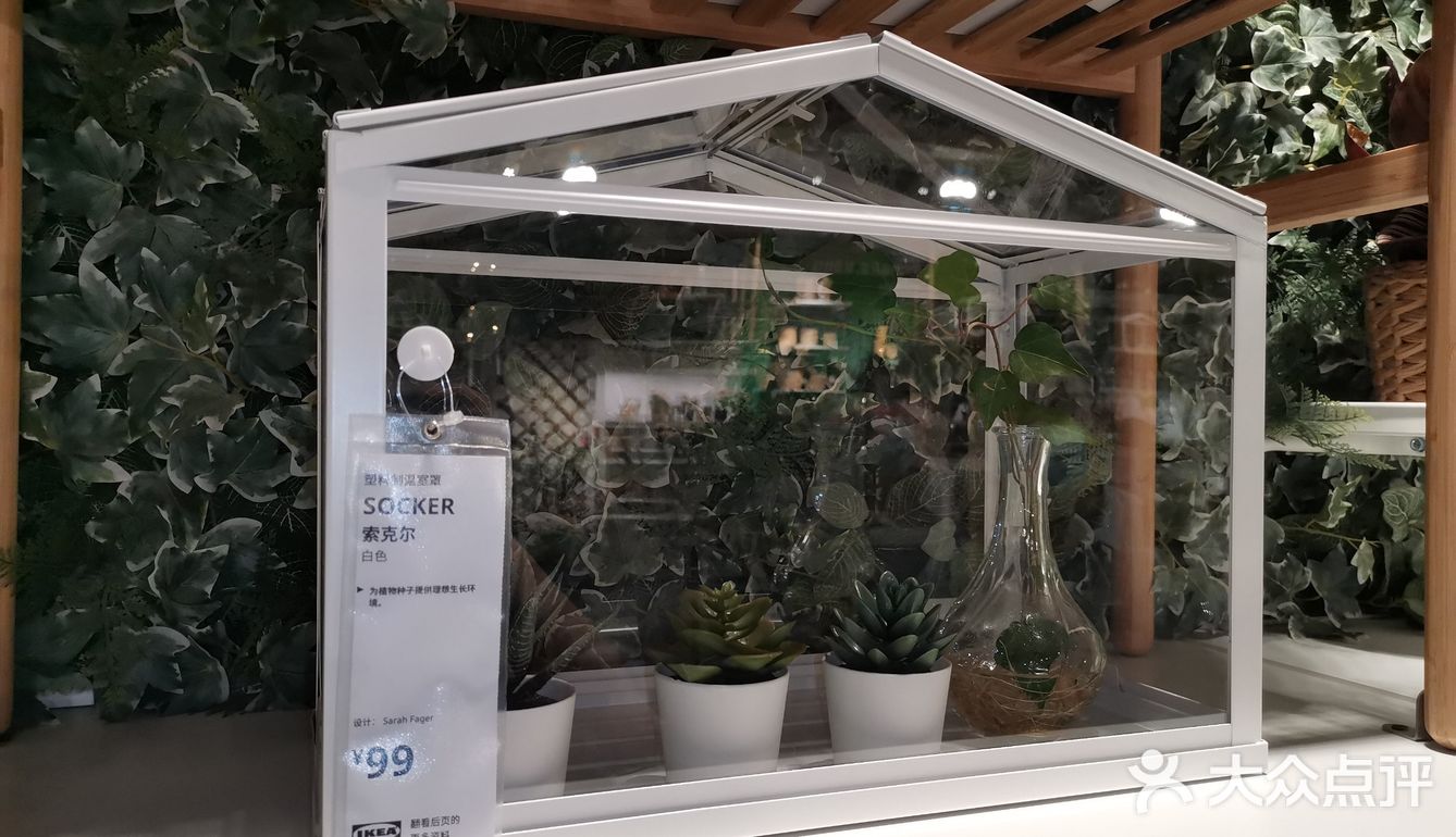 宜家好物推荐75