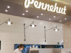 -Pennehut畔尼意面(合肥万象城店)