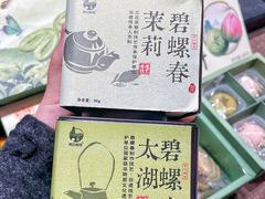 -稻香村(观前街店)