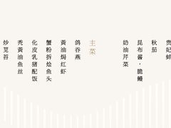 -福廬 FULL HOUSE