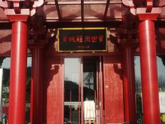 -群生大院(怀柔店)