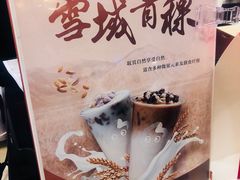 -CoCo都可(西安路民勇店)