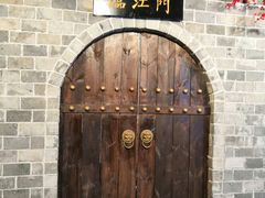 -庆合府重庆大排档(紫都城店)