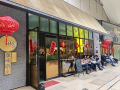 -顺峰顺水顺德菜(龙华店)