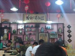 -哈勒滨饭庄(南二道街店)