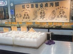 -蚝老板海鲜烧烤大排档(码头店)