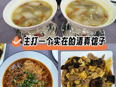 -老孙家饭庄·非遗(东关店)