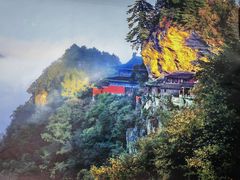 -武当山风景区