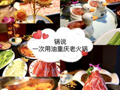-大隐·成都火锅Bistro(合生麒麟新天地店)