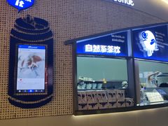 门面-蔻蔻椰·鲜萃椰子水(COCO Park店)