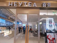 门面-喜茶(杭州滨江宝龙店)