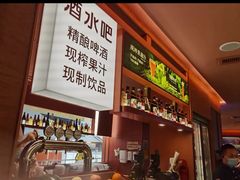 -巴奴毛肚火锅(京西大悦城店)