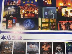 -神盾局科技密室(永川万达广场店)