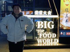 -大悦城(沈阳中街店)