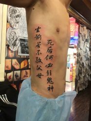 -深圳阿飞刺青