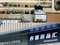 -海星奢选二手奢侈品手表包包鉴定回收寄卖(墨玉南路店)