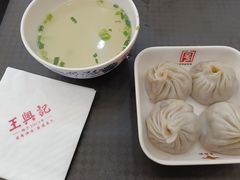 -王興記(南禅寺店)