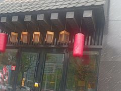 -昱匠·日本料理(金融街店)