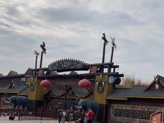 -呀路古热带植物园