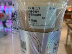 -古茗(花都骏壹万邦店)