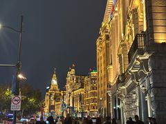 -福玺荟(外滩罗斯福店)