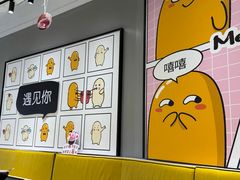 -鲜芋仙(南开大悦城店)