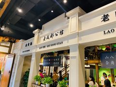 -陈麻婆豆腐总店