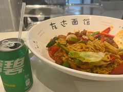 -友达面馆(广州总店)