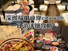 -东方棕泉·洗浴·按摩·美食国际水疗会所(福田店)