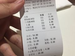 -小杨生煎(龙之梦购物中心店)