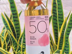 地中海桃桃金凤果汁茶饮料-喜茶(广州荔湾领展广场店)