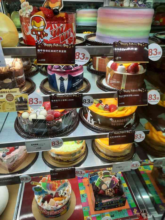 美心西饼(kcr粉岭店)-"去朋友家经过就来买几件蛋糕,刚好有一张5.