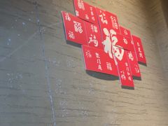 -徽三说·土徽菜·中国徽菜连锁品牌(一中店)