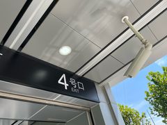 -蓝天路(地铁站)