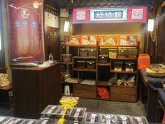 -长沙悦方ID MALL