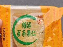 -龙华素斋(龙华路店)