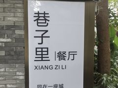 -老渔家鲜鱼轩(南浦横街店)