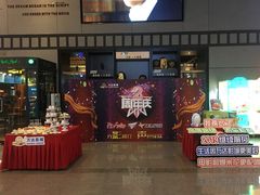 -万达IMAX影城(盘锦万达广场店)