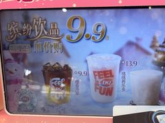 -DQ·蛋糕·冰淇淋(合生汇店)