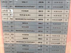 体验项目-观澜湖手艺工场·陶艺·吹玻璃·拼豆