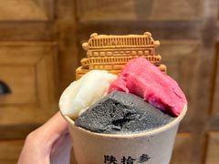 -陕拾叁-西安糕点(北院门创始店)