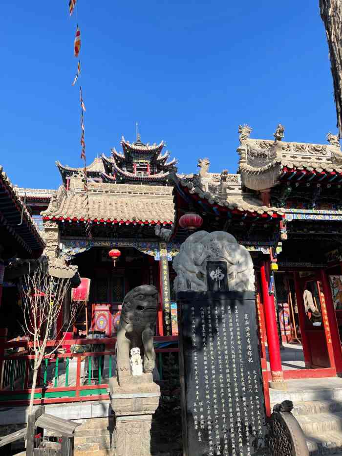 高庙保安寺-"【写在前面】中卫市区很有特色的景点之一 .