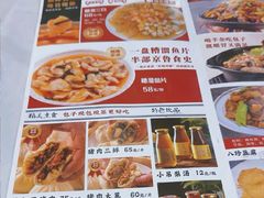 -京天红酒家(虎坊路店)