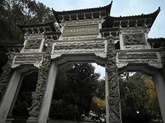 -云碧峰国家森林公园