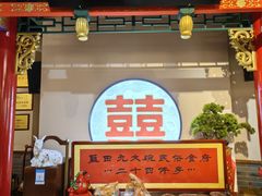 -蓝田九大碗民俗食府(蓝田店)