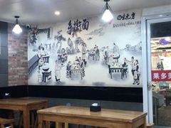 -晋来顺手擀面(金地花园店)