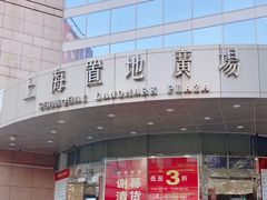 -上海置地广场(南京东路店)