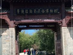 -景德镇古窑民俗博览区