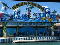 -海南分界洲岛旅游区