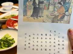 -萬國春·中菜馆(颐和公馆店)